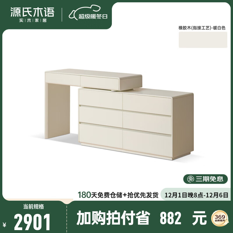 ԴľʵľױҼԼױ̨ͷɶɫױ ľů1.07L+1.21 װ