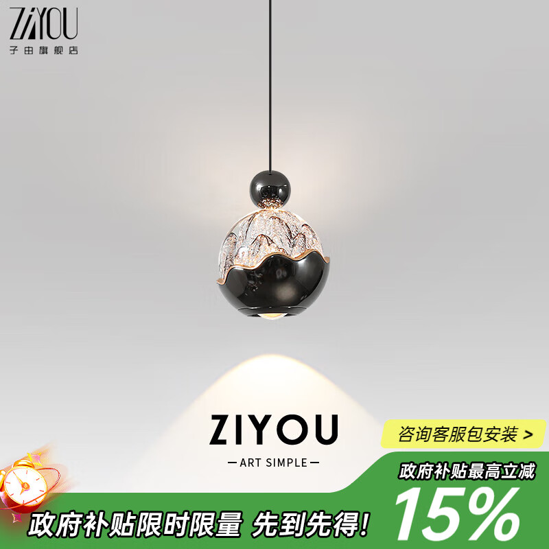 子由意式极简床头吊灯 轻奢创意高级感手扫感应可升降玄关吊线灯 手扫开关 升降款 L100mm-三色