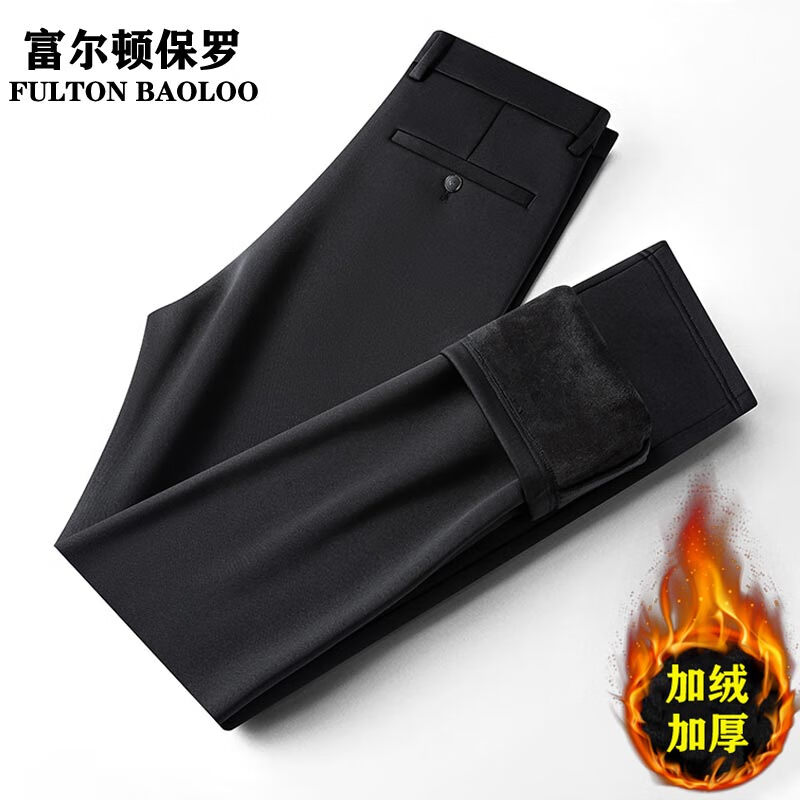 FULTON BAOLOO 富尔顿保罗男士休闲裤秋冬季加绒加厚保暖西装裤中青年纯色商务百搭长裤子潮 黑色-加绒 34 （建议150到160斤穿）
