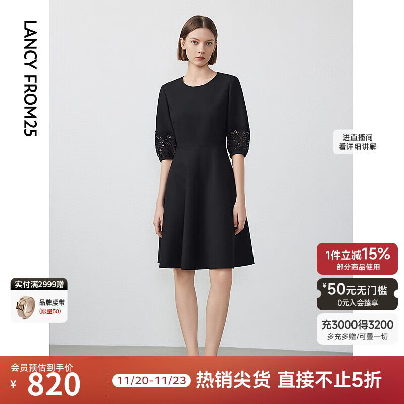 朗姿法式复古收腰显瘦气质高级感蕾丝小黑裙女春新款连衣裙 黑色 S