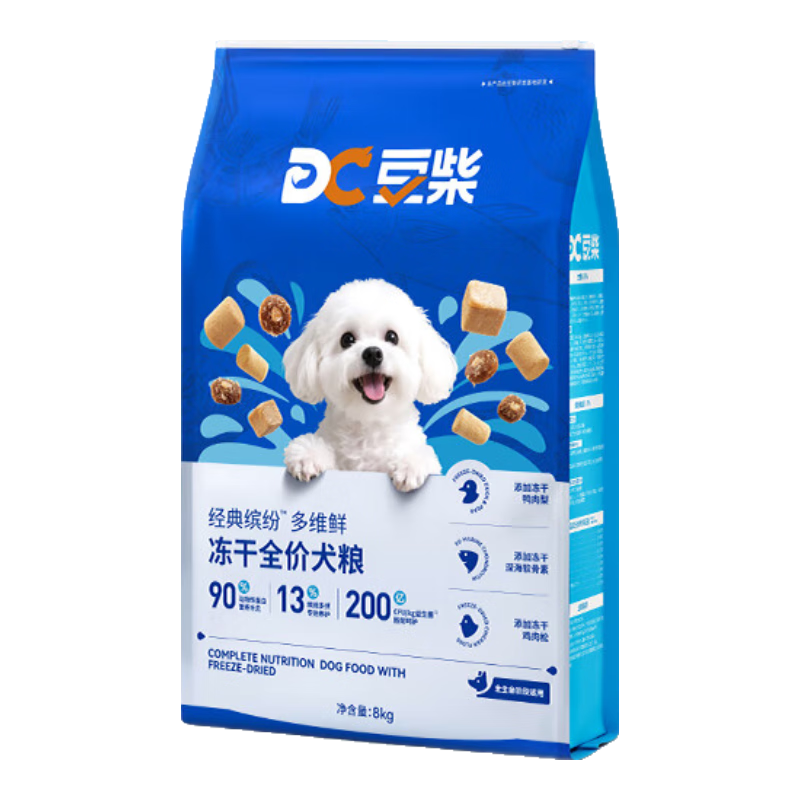 豆柴(docile)經(jīng)典繽紛多維鮮凍干全價(jià)狗糧成犬幼犬小型犬犬糧比熊泰迪狗糧8kg