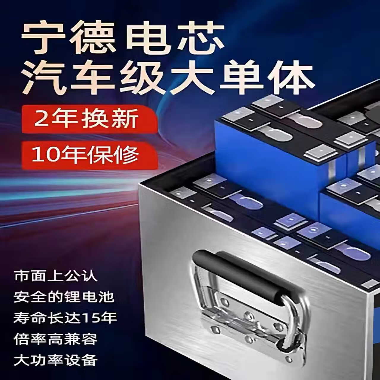 芯掌熊宁德全新三元磷酸铁锂电池48V60V72V二三四轮车专用电瓶原装  卧式48V60A长35宽20高12工厂直发