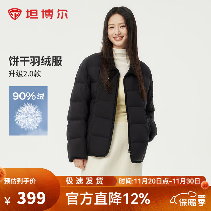 ̹ﶬ޷Ůᱡ̿Сӱů330226D ɫ XS (155) 349Ԫ