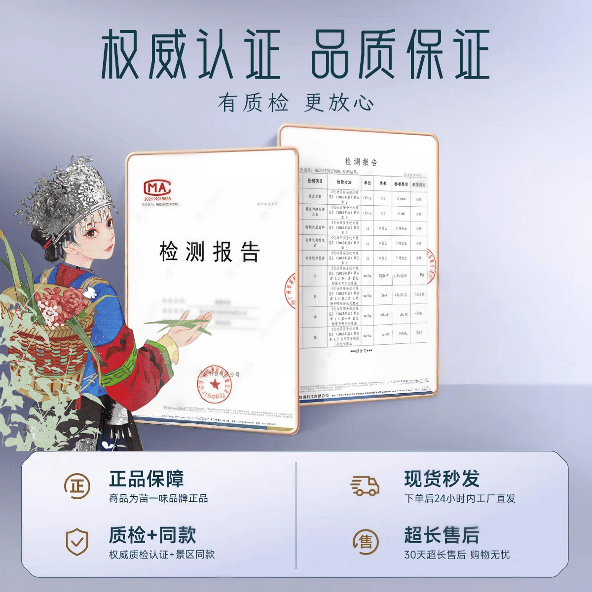 苗一味贵州苗一味贴腰疼腰痛腰椎间盘贴肩周膝盖关节颈椎通络跌打理疗膏 5盒巩固装送2盒