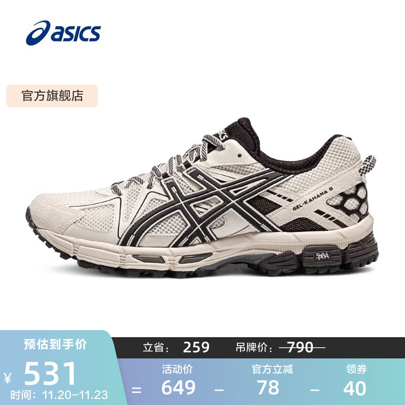 亚瑟士ASICS跑步鞋男鞋越野透气运动鞋抓地耐磨跑鞋 GEL-KAHANA 8 CN  米白色/黑色 41.5