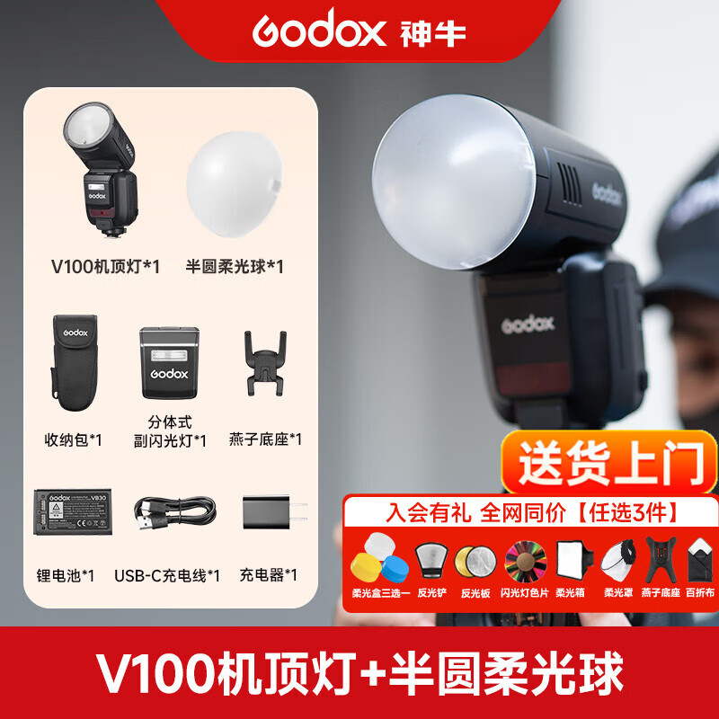 ţV100Ĳ˵ɴ100WʸͬTTL﮵ѥƿڴıЯ V100+Բ֡TOP ܰ桾Ʒ