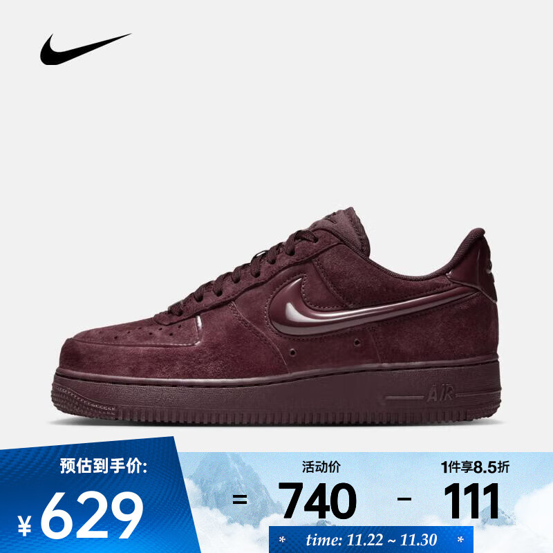 耐克 （NIKE）2025年女子W AIR FORCE 1 &#039;07运动休闲鞋 HV4406-600 38