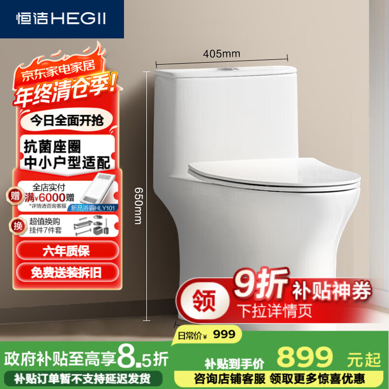 ࣨHEGIIͰ518 С쫷翹ȦˮСHC0518PT-305