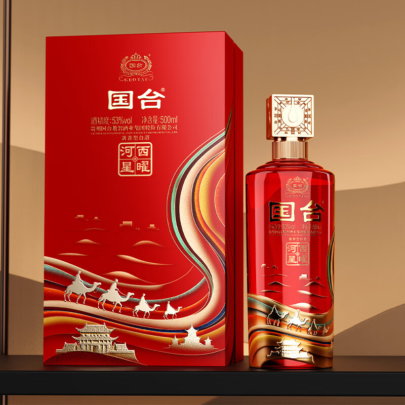 国台河西星曜丝绸之路文化纪念酒 53度大曲酱香型白酒 53度 500mL 6瓶