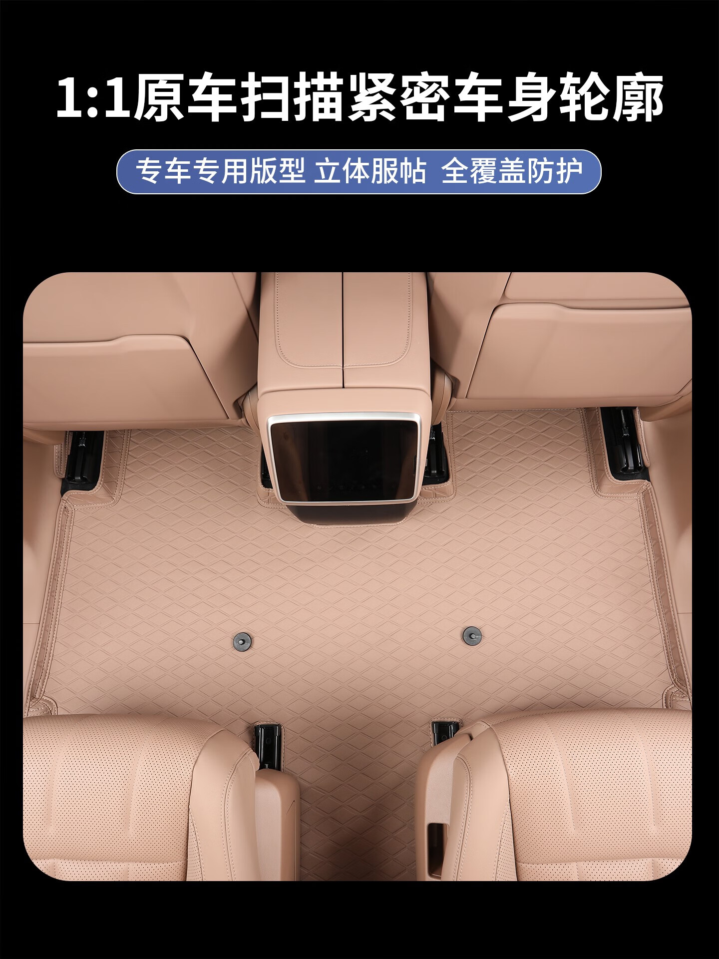 君臣乐适配2025款蔚来【乐道l90脚垫】地垫Max六座版汽车用品内饰配件乐 乐道L90脚垫[单层-皮革]月榕棕 乐道L90/2025-2025款乐道L90定制