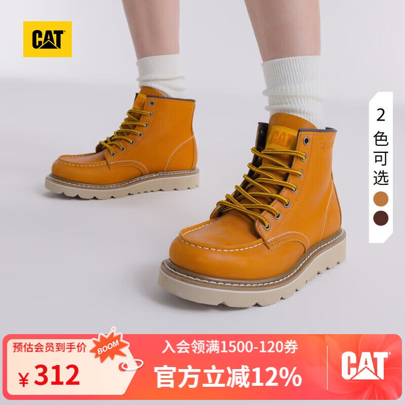 CAT卡特新品女士户外经典彩色女靴牛皮高帮休闲鞋马丁靴 浅棕色  38 