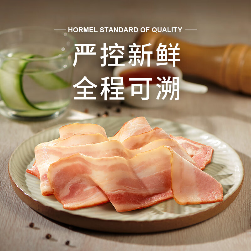 荷美尔（Hormel）超值加州风味火腿片150g 火腿切片 儿童早餐三明治烧烤食材 【6包共900g】超值加州火腿片3包+精选培根片3包