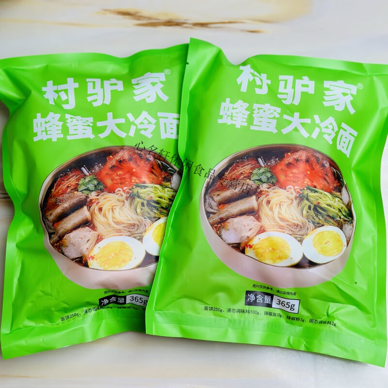食懷村驢家蜂蜜大冷面 朝鮮東北延吉商用帶調(diào)料方便速食小吃 7袋