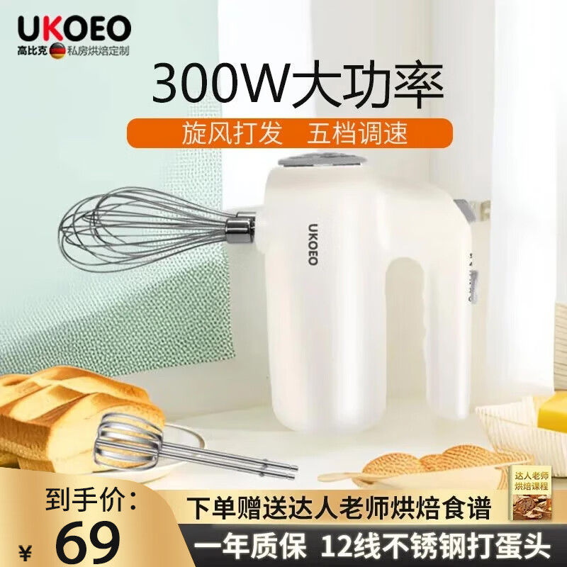 ߱ȿ˸߱ȿ 򵰻 õ綯 ֳ򷢵ͻ͵決U2߰Ƭ ɫ 66Ԫ