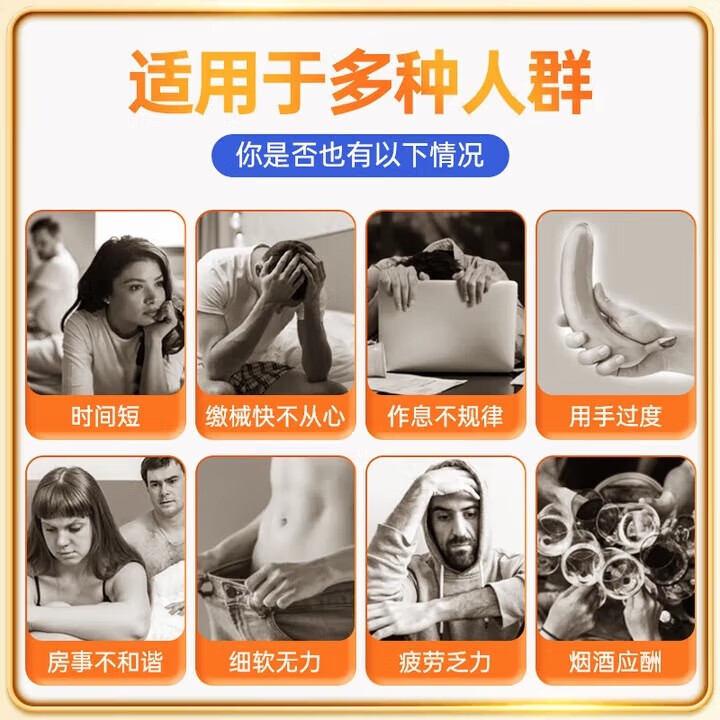 NBB西洋参马鹿茸胶囊男性保健可搭壮阳延时补肾增大增粗助勃助硬 马鹿茸*4+修复膏(臻版)*4【全新升级三效合一】