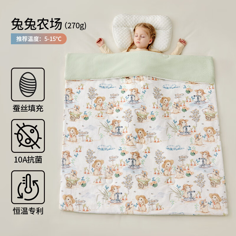 欧孕（OUYUN）被子儿童桑蚕丝被秋冬季加厚恒温宝宝幼儿园四季通用被子 兔兔农场丨柔软桑蚕丝【秋冬加厚/温度5°C-15° 120x100cm