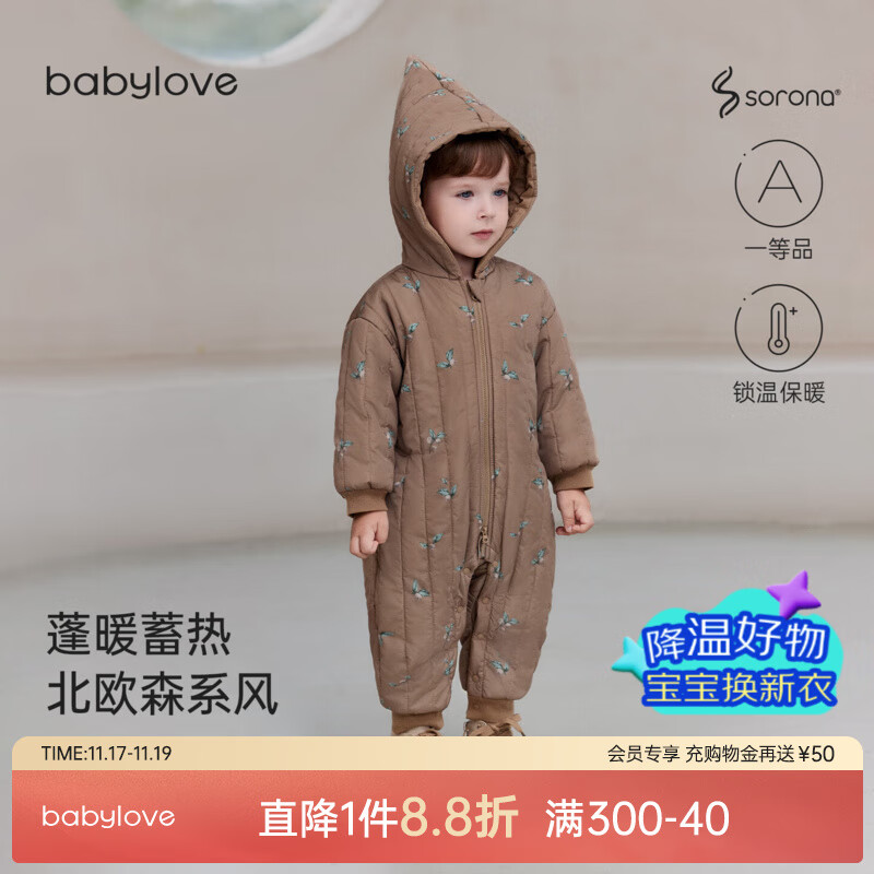 babyloveӤ�׶����������¶�����ů��������������ŷ��ñ����� ݮ���� 80cm 149Ԫ