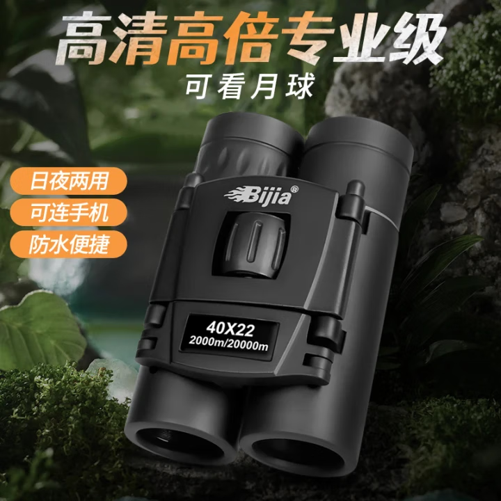 BIJIA��Զ��˫Ͳ������ѧ����Ŀ���ݳ������߱�רҵ��Ĥ���α�Яʽ ����40x22������ 38.7Ԫ