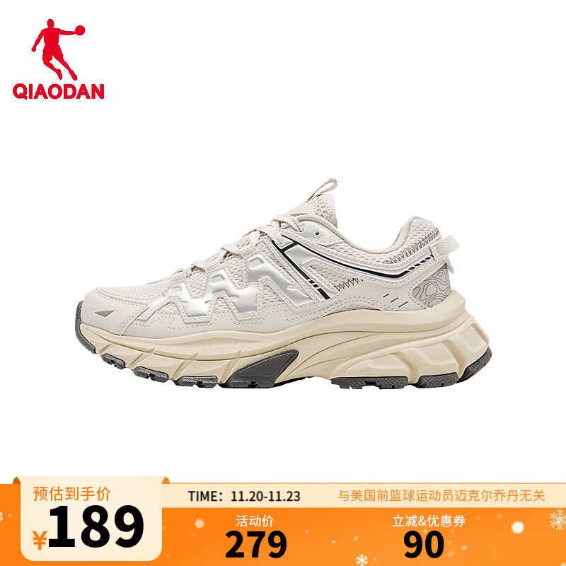 乔丹乔丹女鞋2025秋季密网户外运动鞋耐磨防滑厚底休闲鞋跑步鞋子女 月牙灰/银色 37