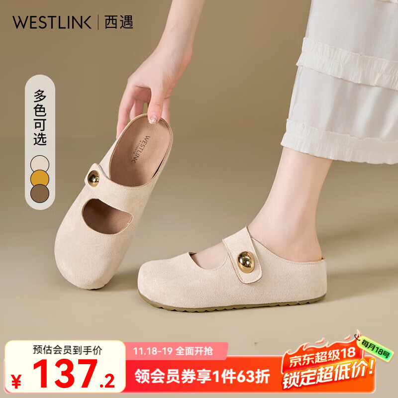 西遇厚底勃肯鞋女2025新款夏季丑萌黄色玛丽珍鞋内增高包头半拖鞋 米色 (预售6月10日) 35