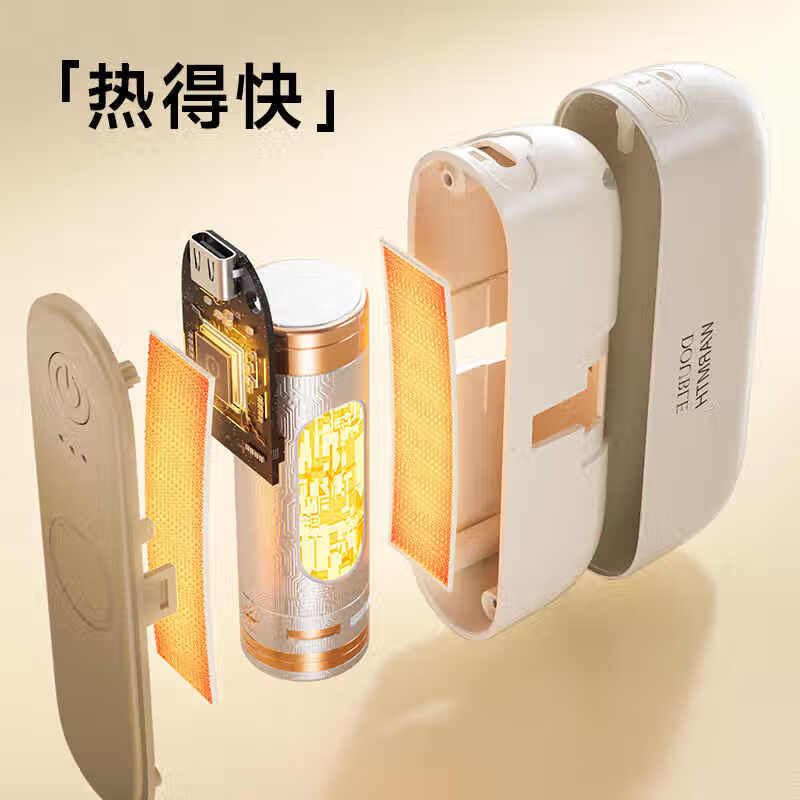 萨勒芬妮【3秒速温丨取暖神器 】暖手宝冬季数显磁吸一分二手握分离式暖宝宝电热暖手宝生日礼物送女友老婆 【薄荷绿】2025新款丨磁吸分体 【7000mAh】三档控温+3秒速热+安全防爆