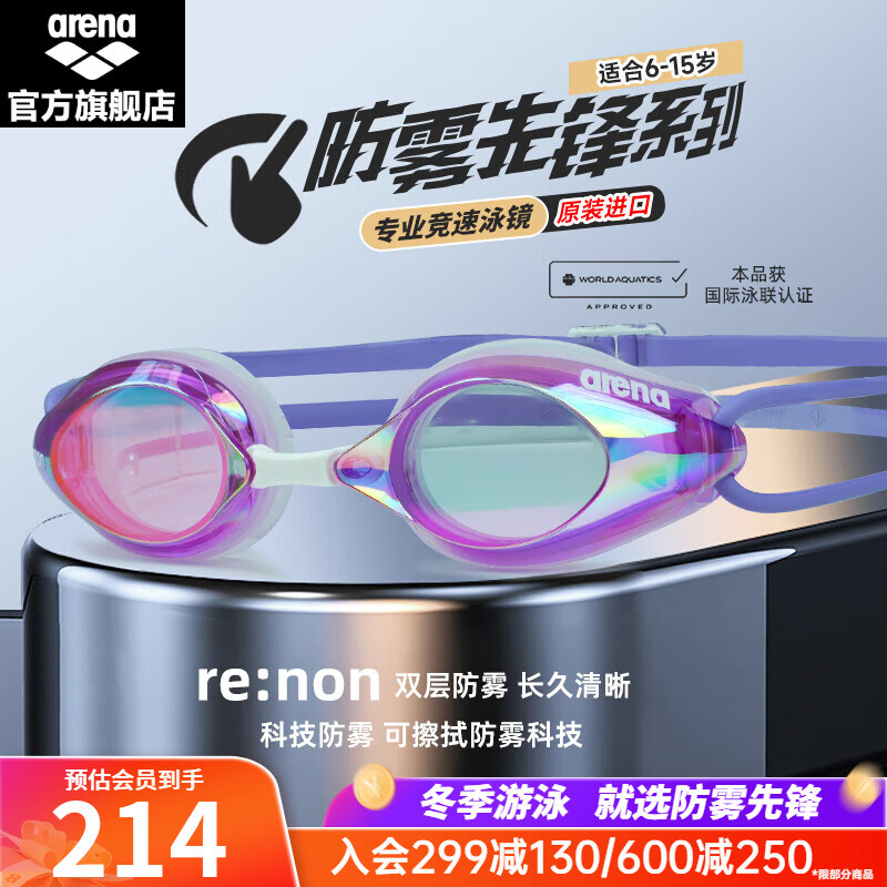 �����ȣ�arena���������ͯ����Ӿ�����ڷ����ȷ���Ӿ����ˮ�������������ͬ�� ��ɫ-��Ĥ(510)�����ȷ� ƽ��