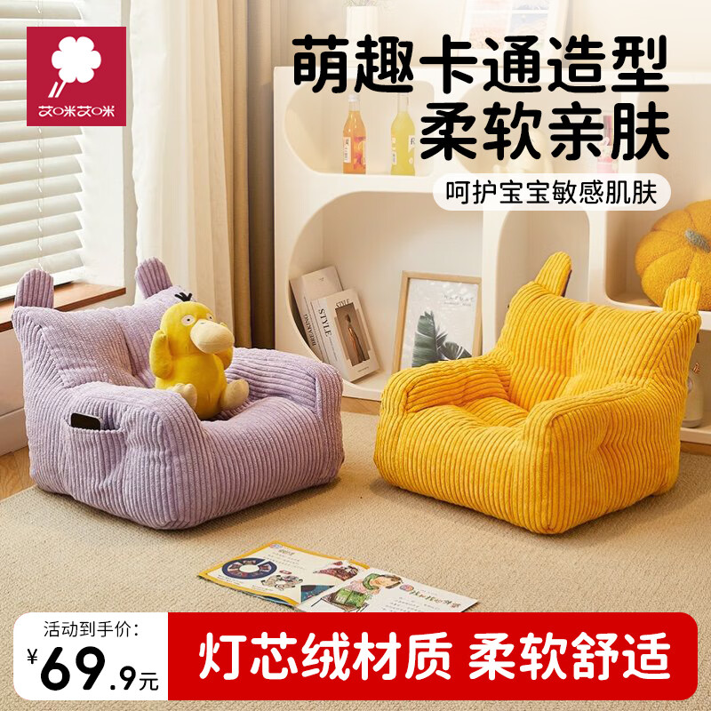 AMI��ͯɳ����������ɳ��������Ӥ���ɰ�Сɳ�����Ķ��ǲ������� ��ɫ ����о�ޡ� �����0-12�꡿55*55*40cm 49.99Ԫ