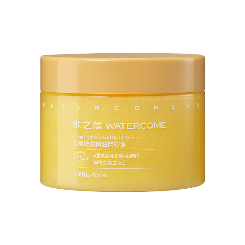 水之蔻烟酰胺海盐身体磨砂膏温和去角质嫩肤全身焕亮滋润180g 柚见夏日