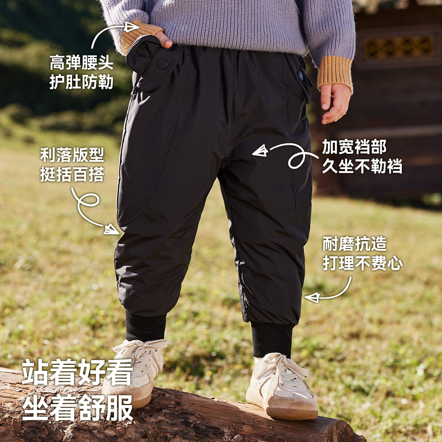 贝肽斯儿童羽绒裤冬季新款男女童宝宝束脚防寒90鸭绒保暖裤 黑色 140 cm