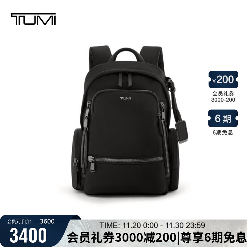 途明（TUMI）VOYAGEUR女士双肩包商务出差通勤新款简约0196690DGM黑色