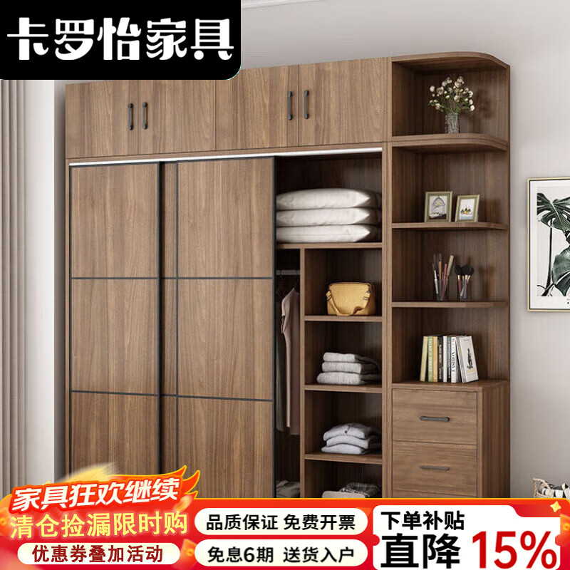 卡罗怡2025新款衣柜简约现代包安装实木质家用衣柜卧室简易大衣柜经济型 1.0主柜【胡桃色 入户包安装】
