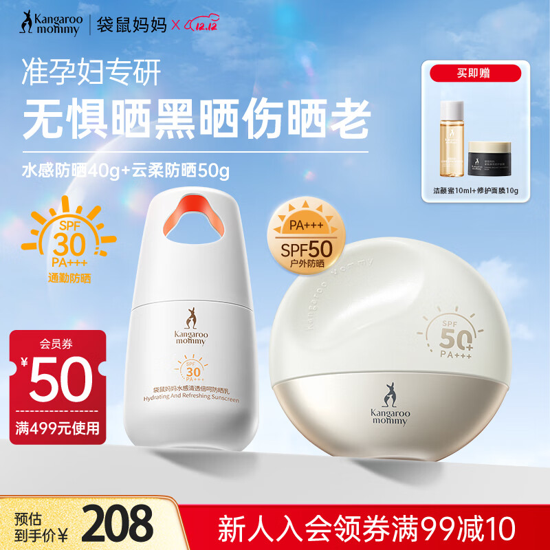 ɹ˪׼иɹˮзɹר沿ɹ 208Ԫ