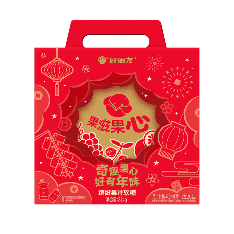 好丽友 果滋果心好有年味礼盒 334g 可剥皮果汁软糖 休闲零食 小包装