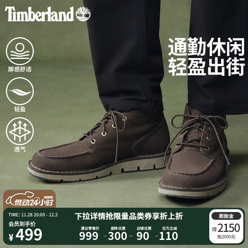 添柏岚（Timberland）官方男鞋中帮靴户外轻便商务通勤舒适偏大|A5YGY A5YGY901/橄榄色 正常脚型推荐小半码 40 鞋内长：25cm