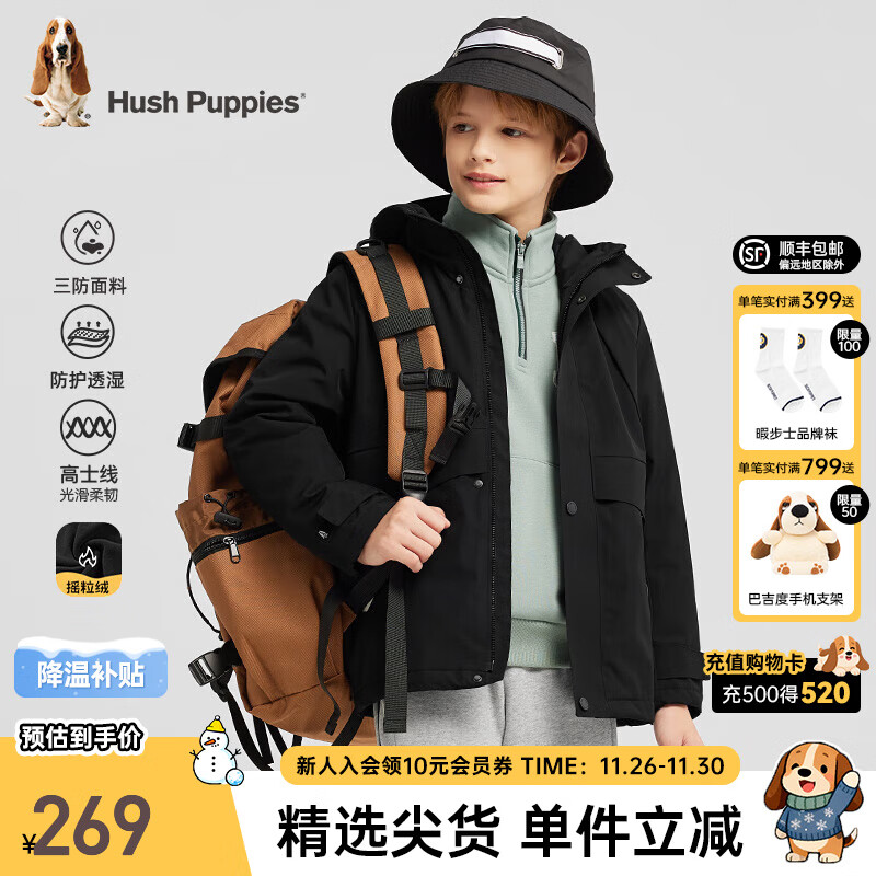 暇步士（Hush Puppies）童装儿童男女大童秋冬三防摇粒绒保暖简约质感儿童厚风衣 钻石黑 120