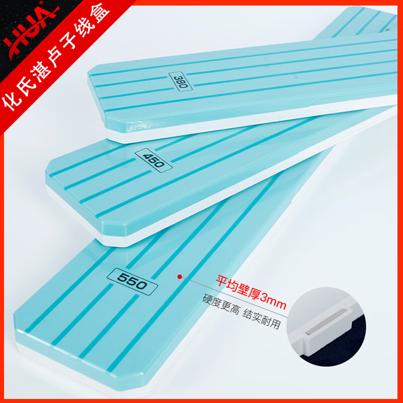 化氏湛卢子线盒超薄仕挂盒野钓竞技子线双钩盒鱼钩收纳盒子线盒 化氏