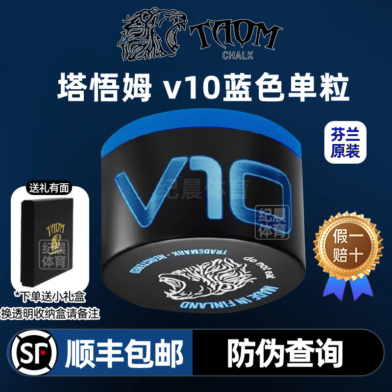 ķTAOMɿ˷۰ɳְ̨ҵɷʽ˹ŵ˺ڰ˾Ƿǹ v10һ+Саװ͸бע 81Ԫ