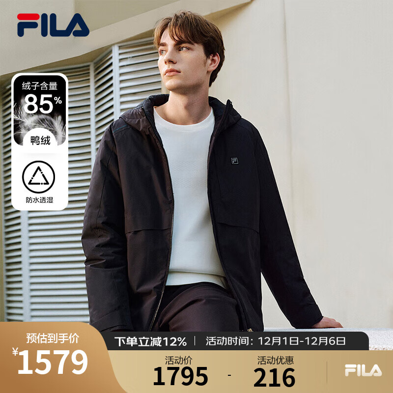 FILA 斐乐官方男士羽绒服2025冬季新款时尚休闲基础保暖连帽外套 正黑色-BK L 175/96A/L