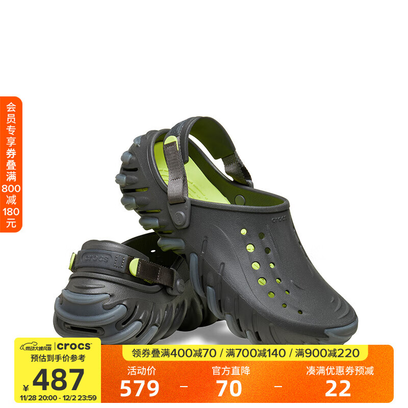 卡駱馳波波坦克酷炫洞洞鞋時尚百搭包頭沙灘鞋|211458 黑沙灰-0LD 41 (260mm) /42