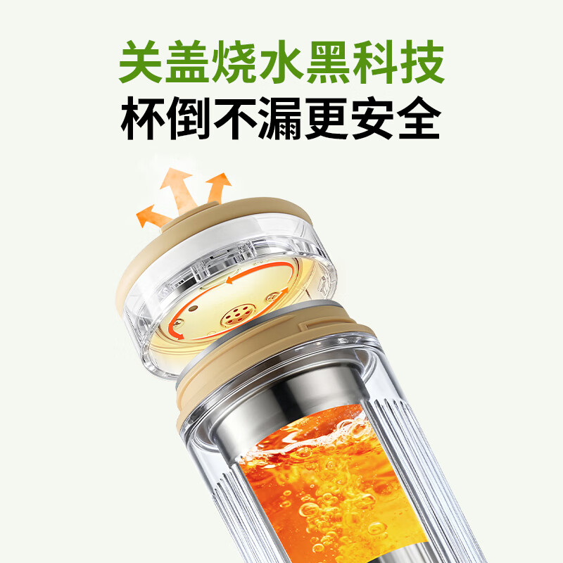 JIEXG便携式烧水杯 电热水杯 电热水壶 加热保温恒温水壶 600ml迷你旅行出差 0.6L 【米白色】六档调温+316不锈钢内胆