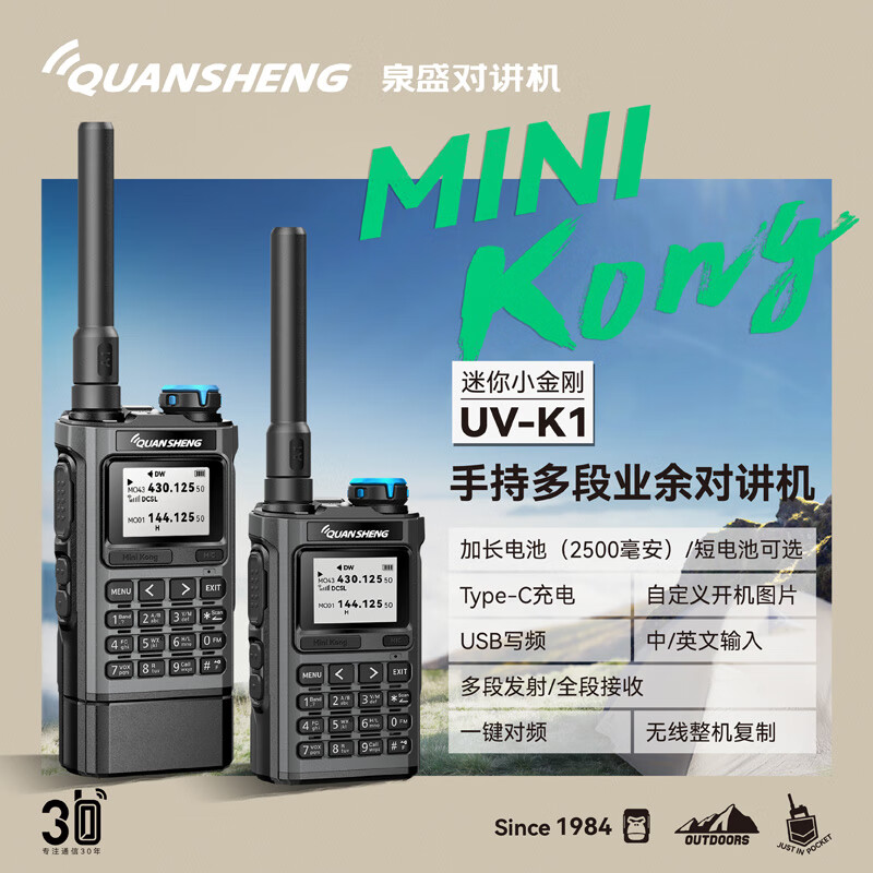 Ȫʢ��QUANSHENG�����ʶԽ���UV-K1(8)һ����Ƶ5W���ս�������С������û��⳵���Լ�����̨ UV-K1�̵�(1400������ �ٷ����� 540Ԫ��5��(��108Ԫ/��)