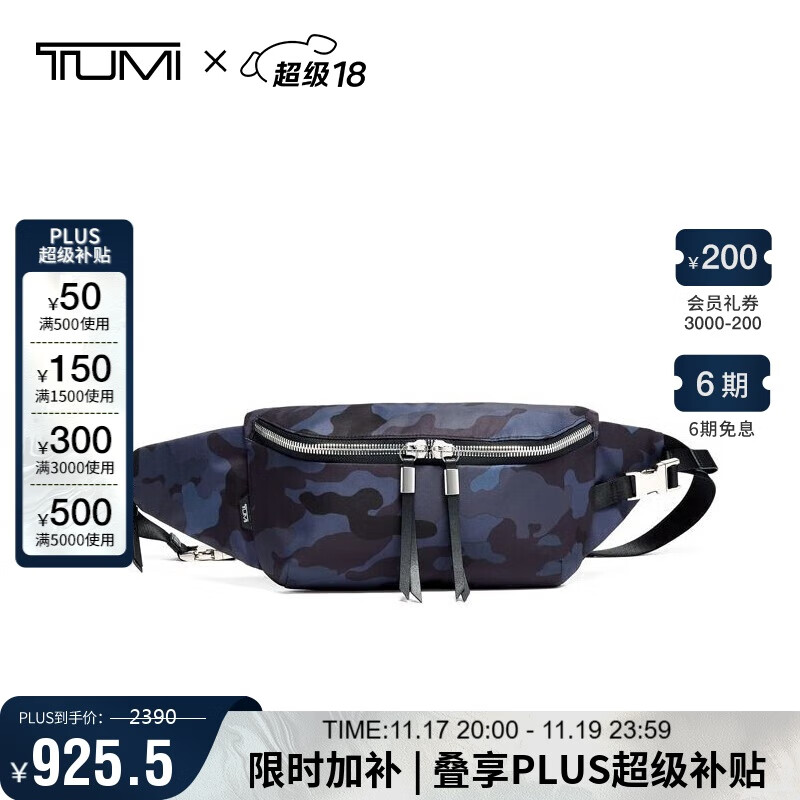 TUMI ;�� DEVOEϵ�� Ůʿ�������е���/б��� 0834406NVYCM