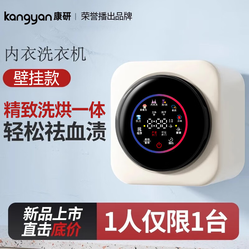 KANGYAN������ϴ���ڹ�ϴ�»���Ͳ�����ڿ�ר��ϴ����һ��С��ȫ�Զ�����ϴ������������ϴ�»� ���̿�ɫ���ڹҿ��ϴ��һ�塿����������ح������ϴ