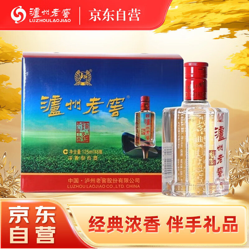 泸州老窖六年窖头曲酒 52度125ml*6瓶 浓香型白酒 节日送礼盒装