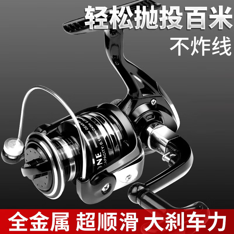 迎科順滑全金屬線杯漁輪魚線輪紡車輪海竿輪路亞磯釣漁具魚輪遠投 1000系列【金色】