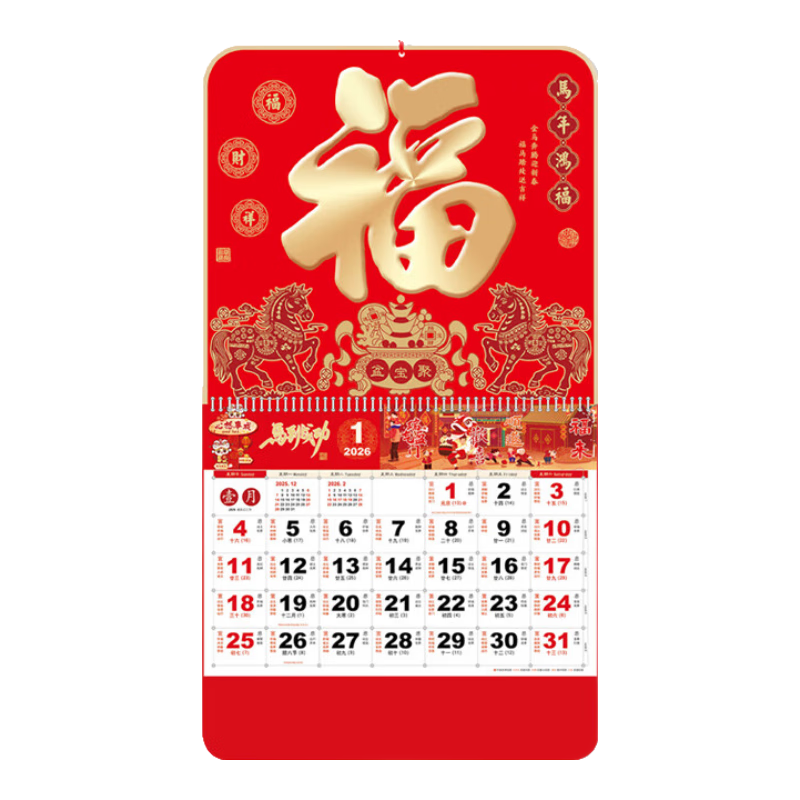 ���ڲ�����ŷ�飨oumai��2026����������������ֵ���������Ʒ��˺��������̨������ʱ�д���̨������װ ������踣��760*420mm������7�֡� 16.47Ԫ