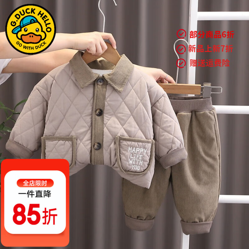 G.duck童装一岁宝宝衣服男童套装秋冬加厚保暖夹棉衣儿童外套婴幼童棉服 灰绿色 100 (建议身高90cm 3-4岁)cm 京东折扣/优惠券