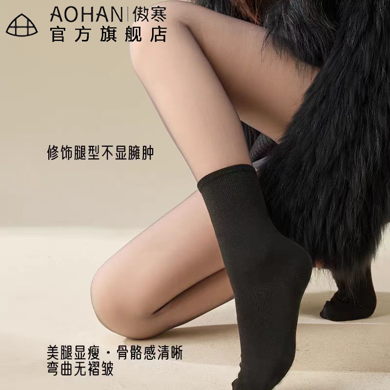 傲寒黑色丝袜光腿神器秋冬季加绒加厚打底裤连裤袜黑透肤裸感打底裤袜 【清秀自然】透肤黑连脚 均码 中厚款（3-10℃） 一条装