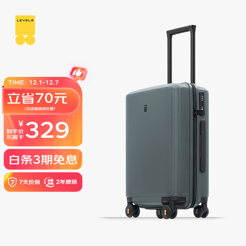 地平線8號(hào)行李箱旅行箱 Lite版登機(jī)箱 男女拉桿箱密碼箱 20英寸 暗苔綠
