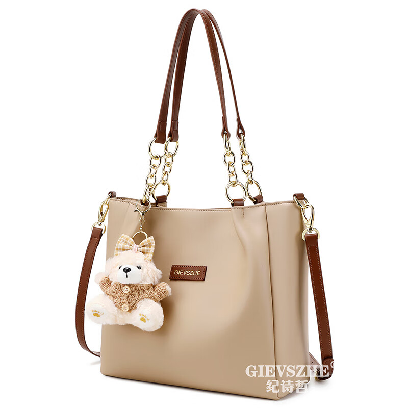 纪诗哲(GIEVSZHE)轻奢侈包包女包2025年新款女士单肩斜挎托特包送老婆女友生日礼物 卡其色 品牌礼盒装